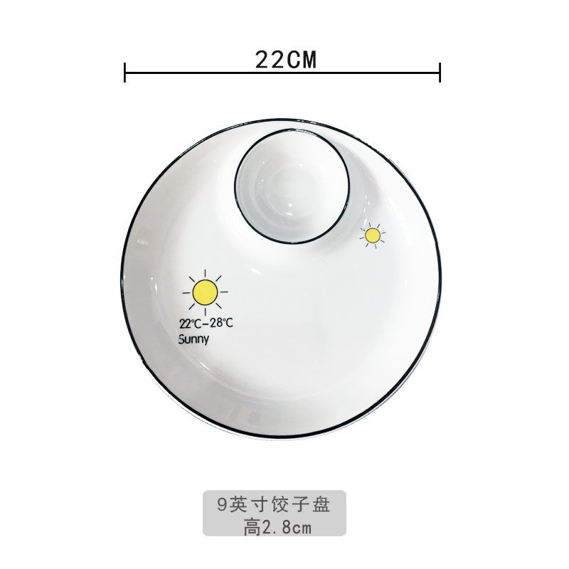 创意水饺子盘带醋碟盘子欧式陶瓷家用子母菜盘寿司餐具薯条装虾盘