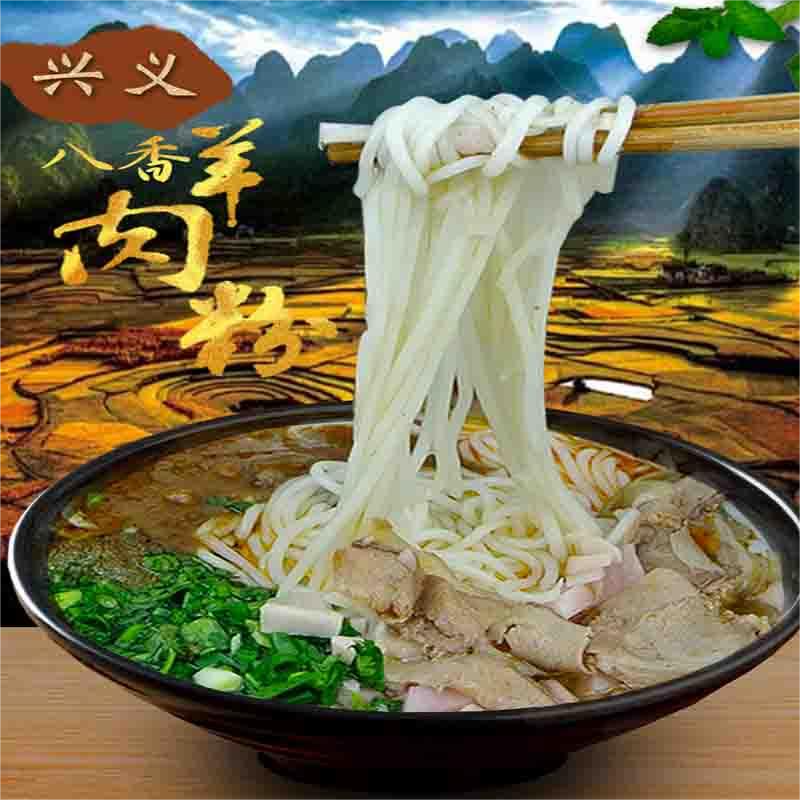 贵州遵义特产正宗六盘水