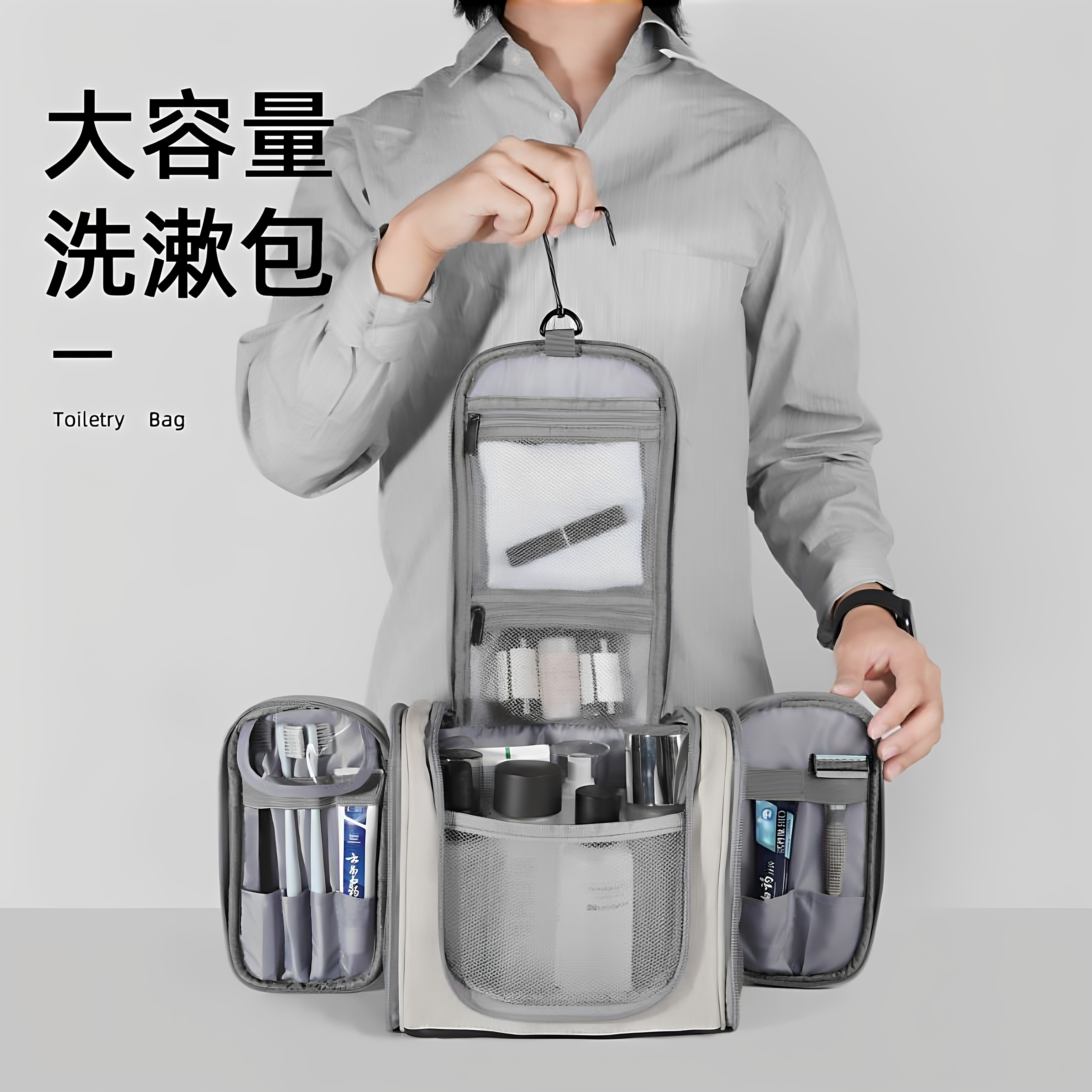 男士超大容量洗漱包 2025新款防水可携式设计 藏青多功能分层洗漱