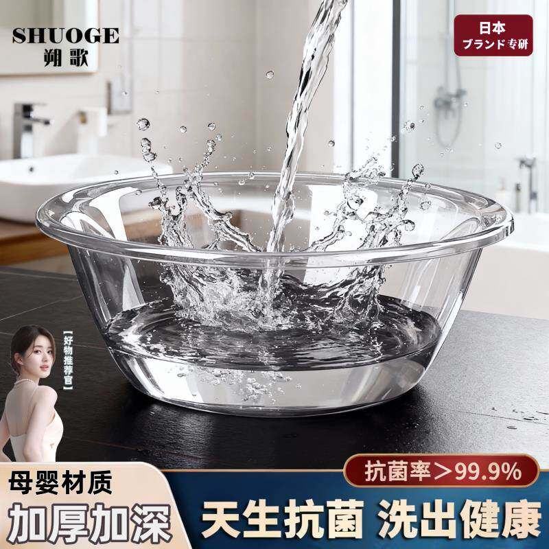 洗脸盆家用塑料盆加厚耐用水盆食品级学生宿舍洗衣盆大小号脸盆子