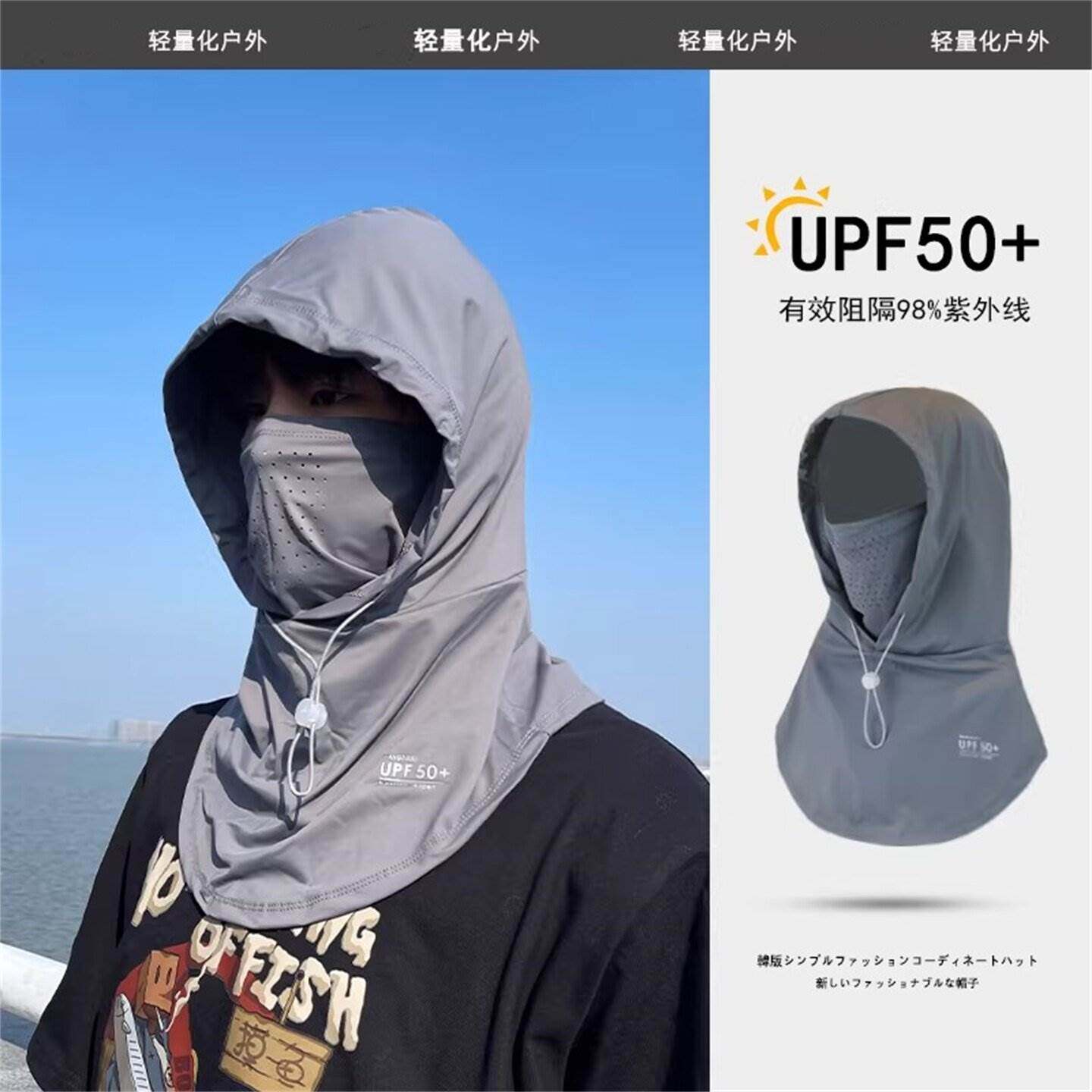 防晒面罩男遮全脸防护围脖夏季冰丝护颈脖子头套开车骑行脸罩脖套