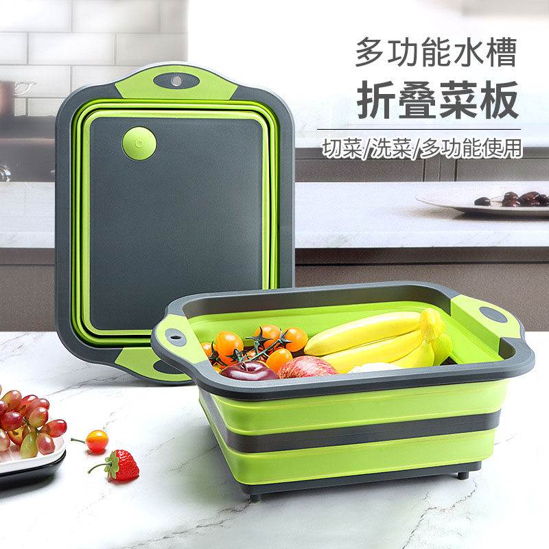 可折叠盆便携式旅行多功能砧板菜板盆子家用厨房洗菜盆方形塑料盆