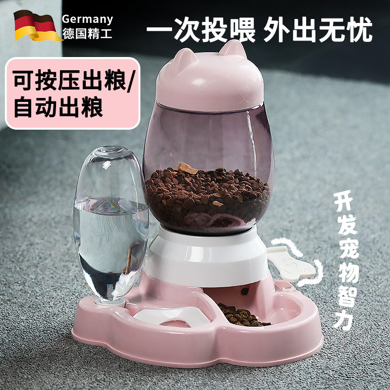 德国自动喂食器猫咪饮水机按压式狗喂水猫碗双碗一体不插电猫粮碗