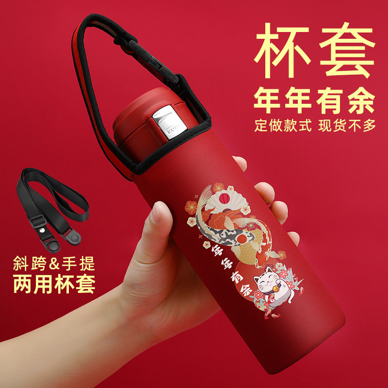 水杯保温套300-600ml通用 可背带斜挎杯套儿童适用350ml带提绳卡