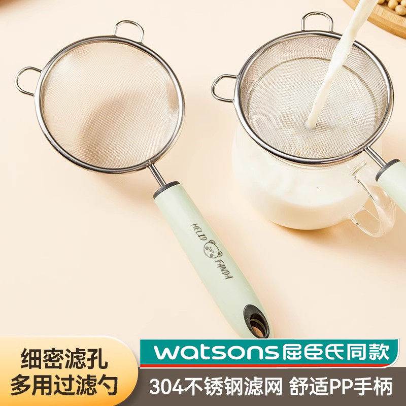 豆浆过滤网筛婴儿辅食宝宝漏勺家用厨房鸡蛋挞液面粉筛子烘焙工具