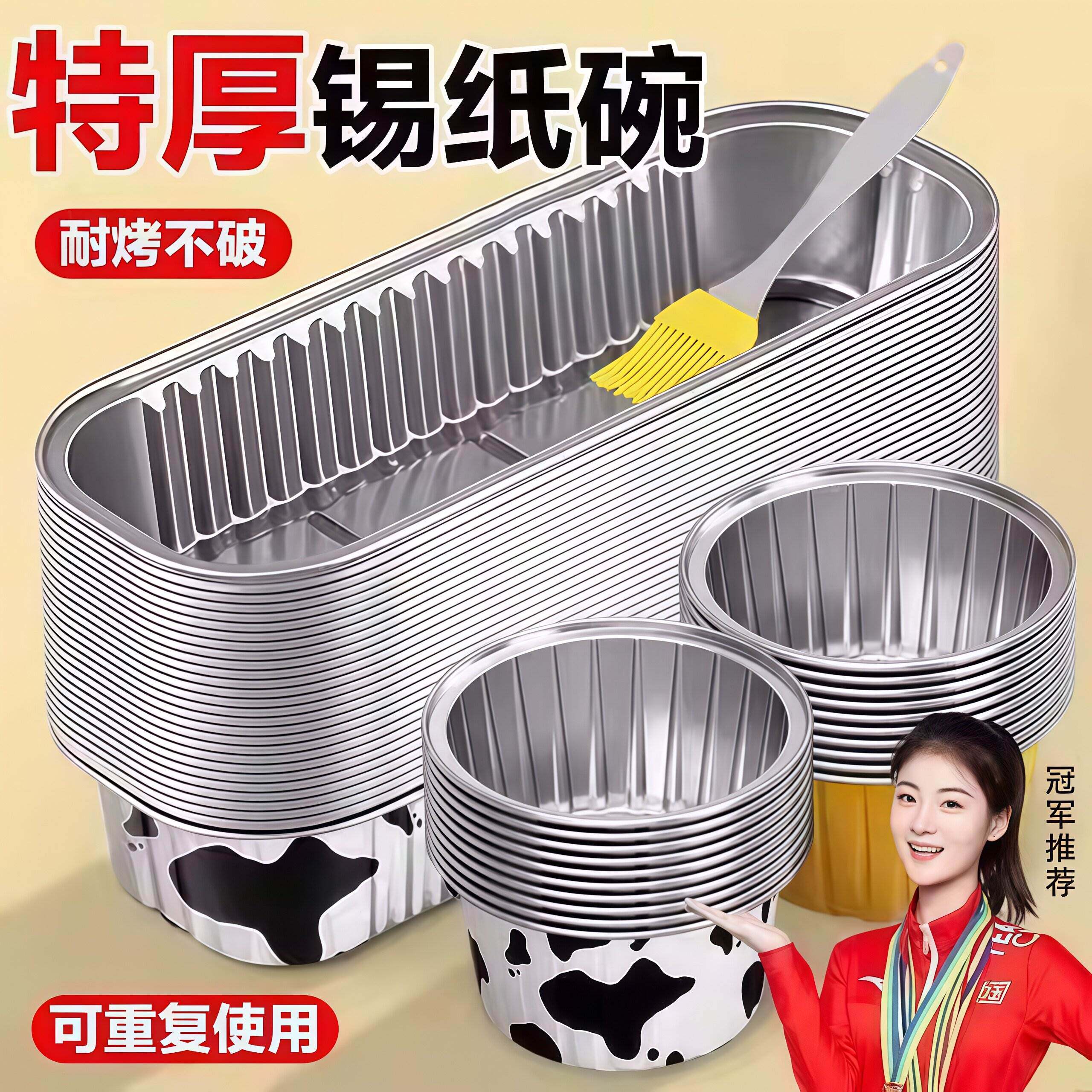 空气炸锅锡纸碗盘食品级可重复使用烤箱专用纸小蛋糕蛋挞烘焙模具