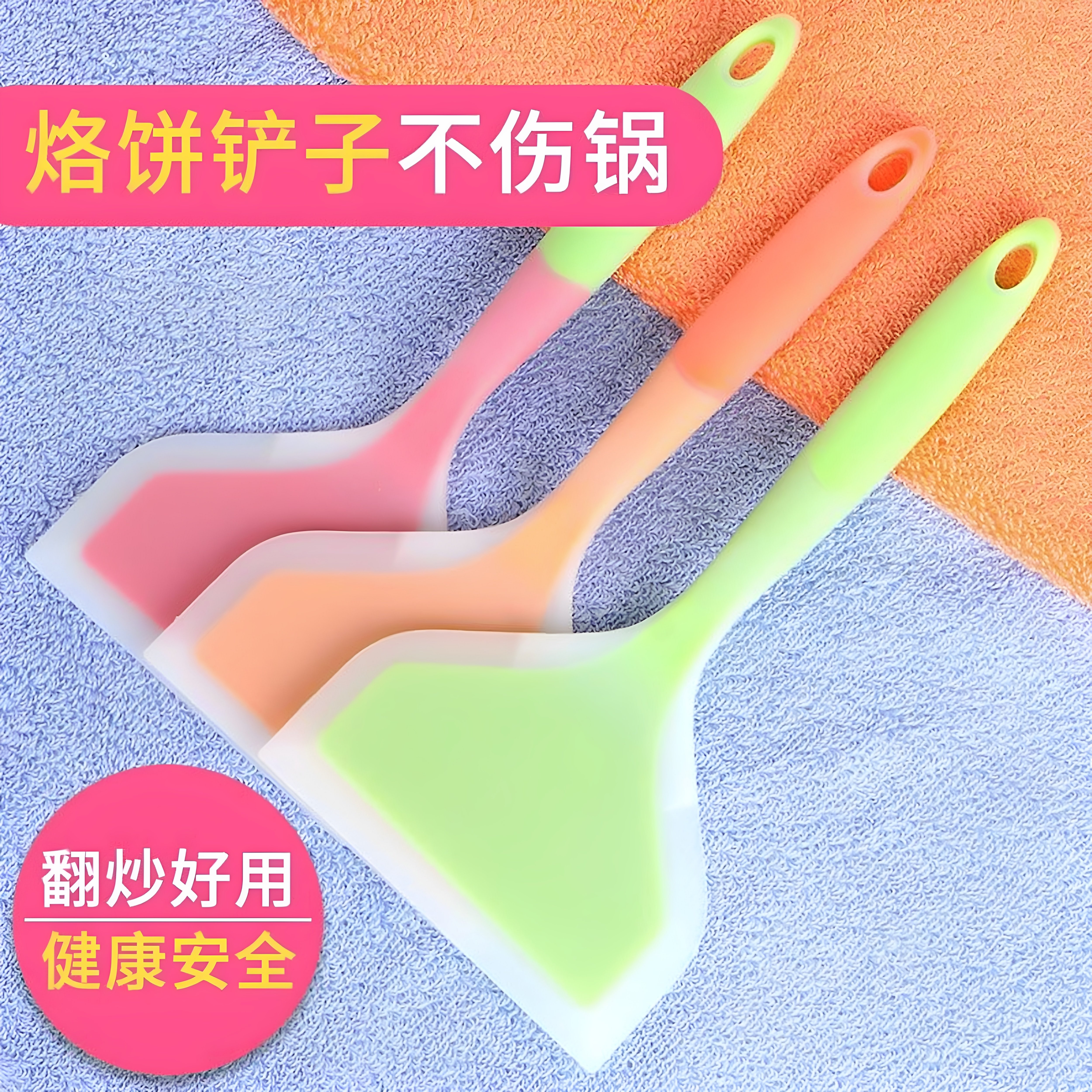 食品级耐高温矽胶炒菜煎饼果子薄脆电饼档专用烙饼玉子烧矽胶铲子