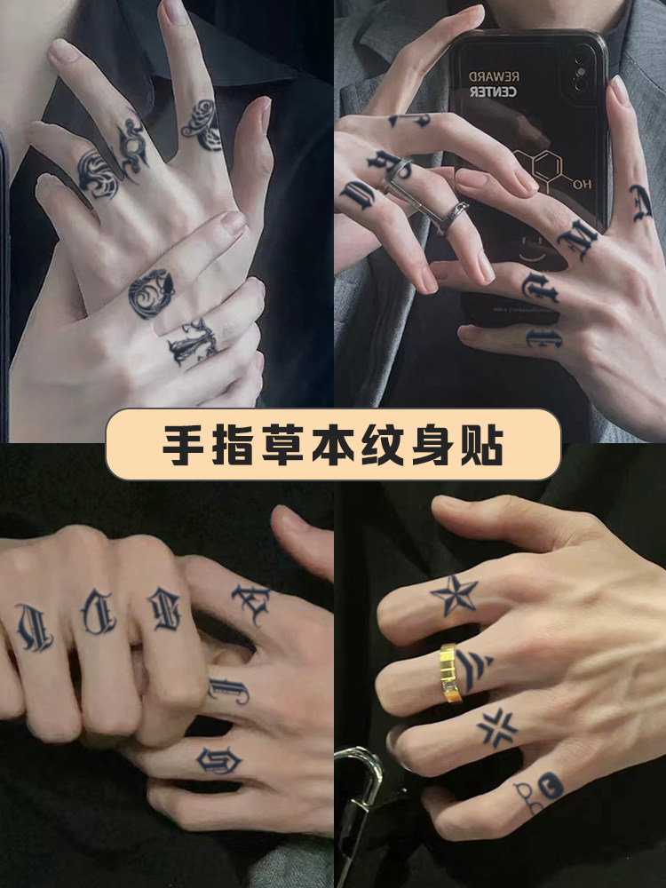 手指草本纹身贴男防水持久半永久暗黑星座字母仿真刺青海贼王罗