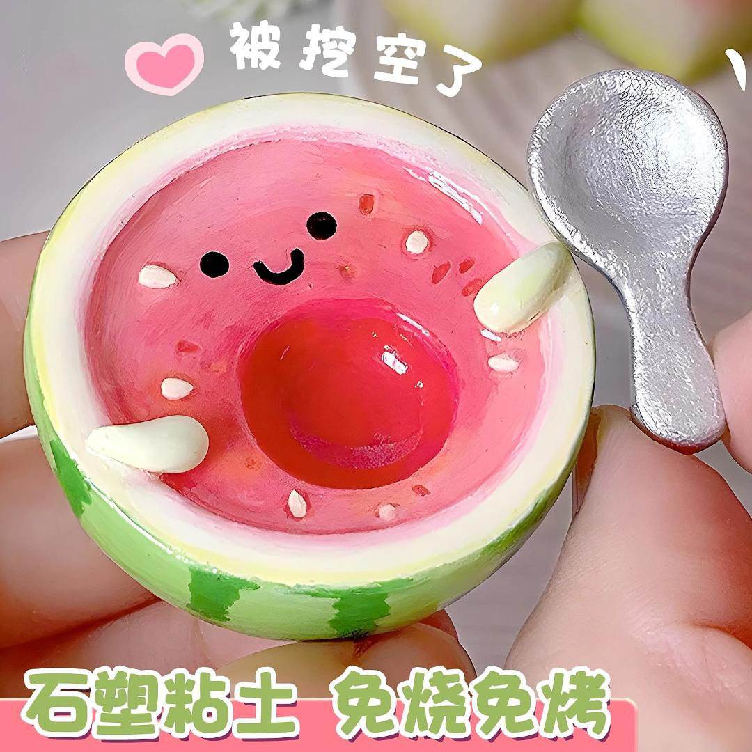 石塑粘土diy材料包套装免烤黏土手工可塑轻黏土软陶泥儿童玩具泥