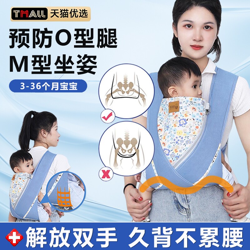 婴儿背带前抱式外出简易夏季小孩宝宝背带抱娃神器前后两用小月龄
