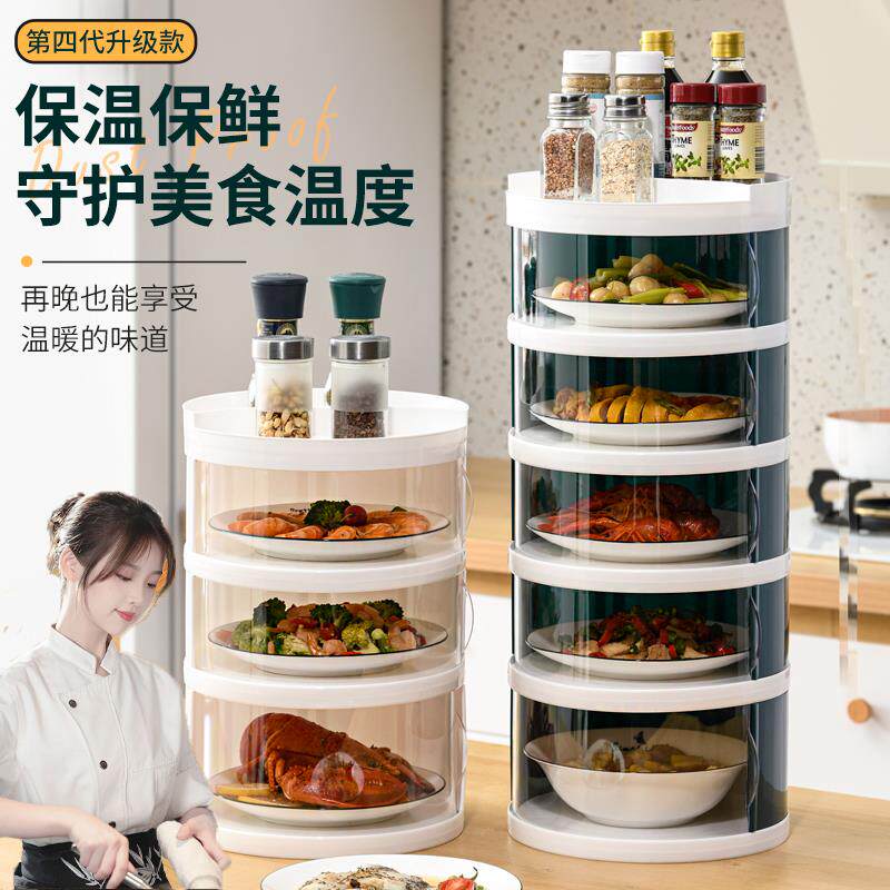保温盖菜罩冬季饭菜食物罩家用收纳盒折叠剩菜多层收纳架冬天神器