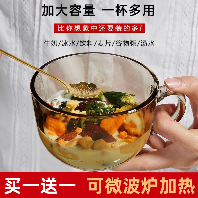 德国燕麦片早餐杯可加热耐高温家用大容量牛奶杯子带盖勺喝水杯