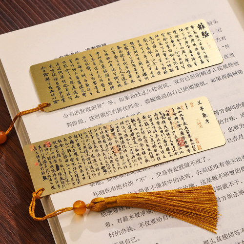中国风古典千里江山图黄铜金属书签礼盒定制刻字故宫文创礼品高档