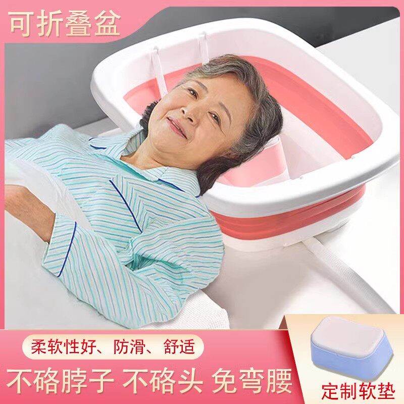 日本洗头盆卧床病人用平躺式可折叠瘫痪老人床上躺着洗头神器家用