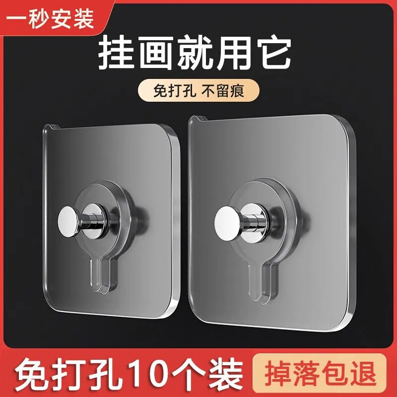 挂画 画神器免打孔强力承重黏胶壁挂相框婚纱照专用无痕挂钉钟表