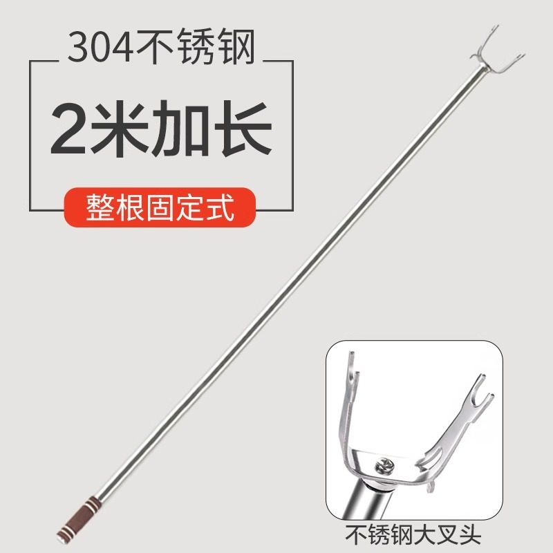 304不锈钢晾衣杆叉丫晒凉衣服衣叉固定挑挂一根加长捍撑衣杆家用,3C数码配件,USB多功能数码宝,淘宝优惠券,粉丝福利购,淘宝优惠卷