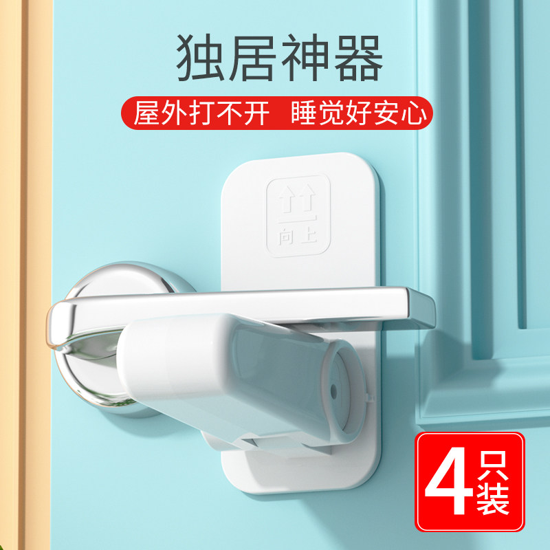 房门安全锁房间反锁门独居女生防盗单身公寓防猫开门卡扣儿童