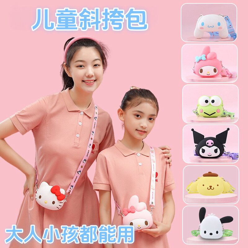 儿童斜挎包女孩外出休闲创意硅胶宝宝零钱包元气大头包男孩单肩包