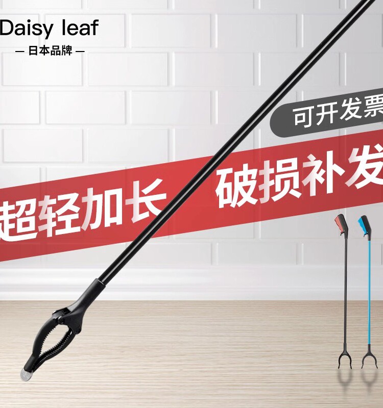 日本家用垃圾夹拾取器长柄卫生钳子环卫工人垃圾钳子拾取器垃圾拾