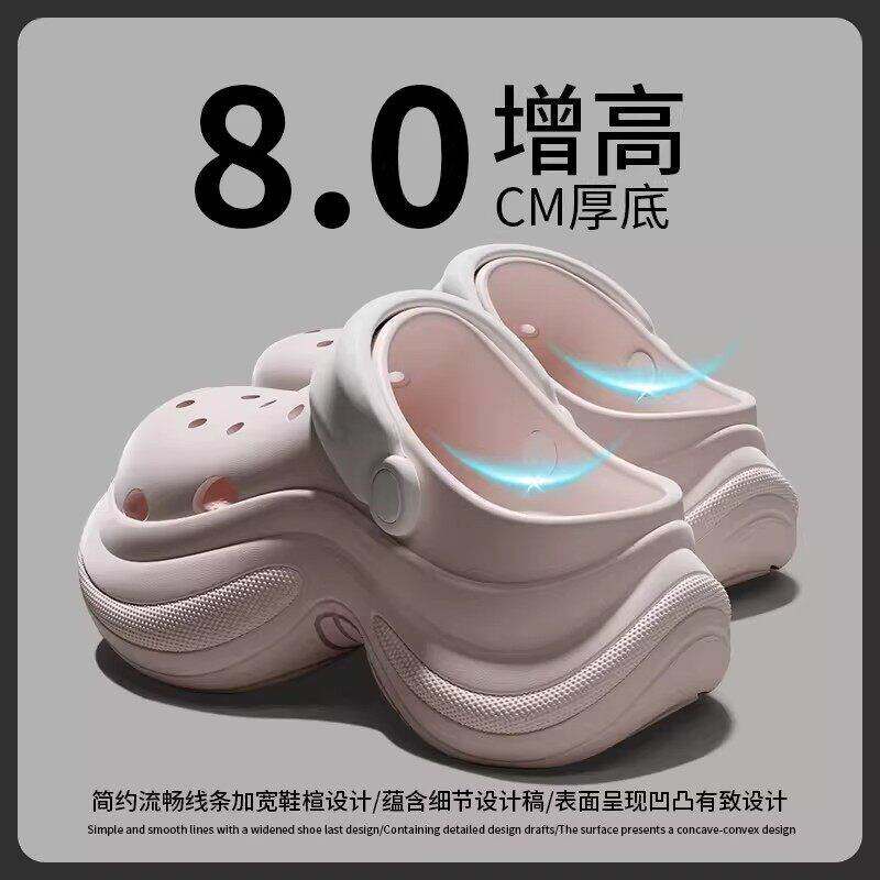 厚底增高洞洞鞋足弓支撑女款夏季2026新款防滑EVA两穿沙滩凉拖鞋