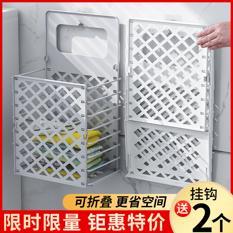 脏衣篓放衣服收纳筐家用浴室墙壁挂洗衣篮装袜子化妆室可折叠