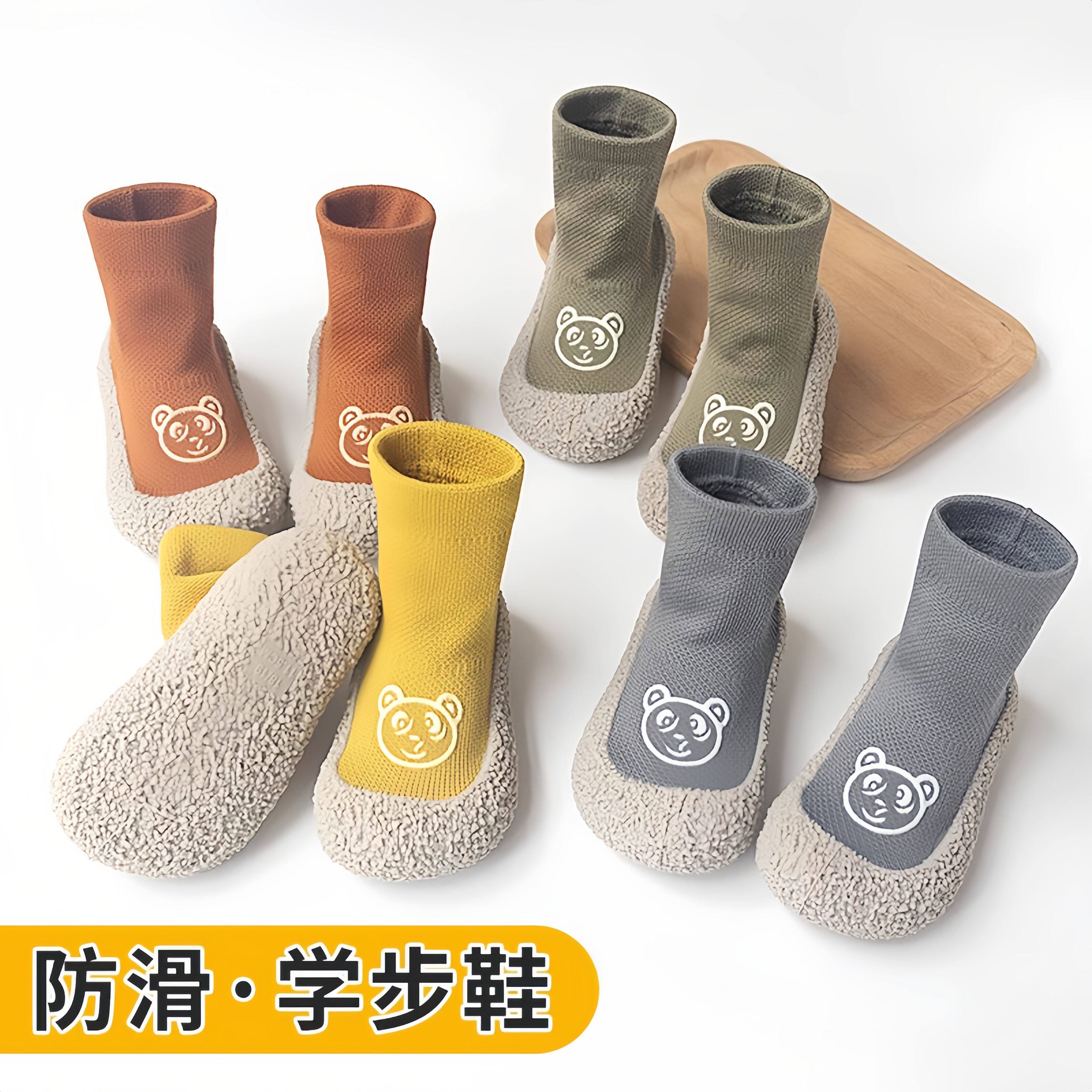 地板袜宝宝秋冬婴儿学步鞋袜防滑隔凉袜套儿童春秋袜子男童地板鞋