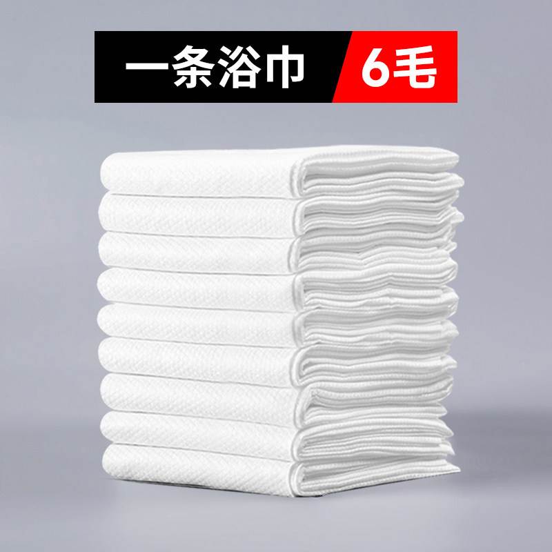 旅行酒店洗漱用品宾馆专用500条加厚加大散装吸水毛巾