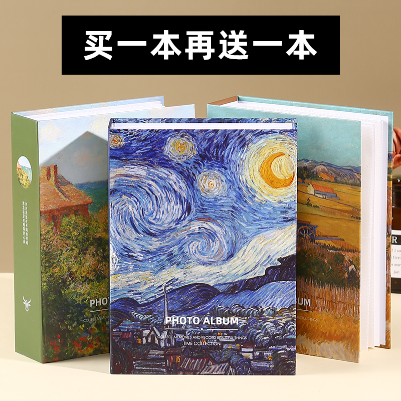 情侣纪念册6寸200张插页式油画收纳册7寸5寸大容量家庭影集相册本