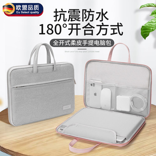 2024新款笔记本手提电脑包适用苹果macbook air14男女华为matebook联想小新13华硕pro15.6戴尔16寸ipad公文包