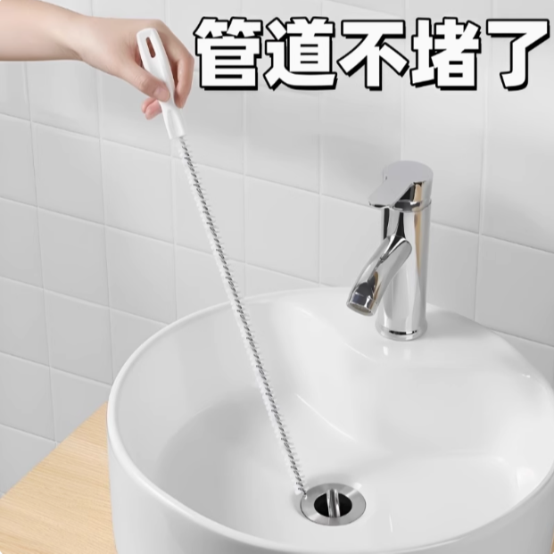 管道疏通器厨房下水道清洁刷毛发清理器疏通工厕所堵塞新型疏通棒