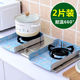 厨房锡纸炉灶垫煤气灶防油垫加厚燃气灶防油污贴纸垫片圆方形防火