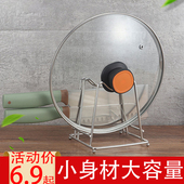 不锈钢锅盖架菜板架置物架厨房放锅盖架子刀架砧板架 加粗特硬