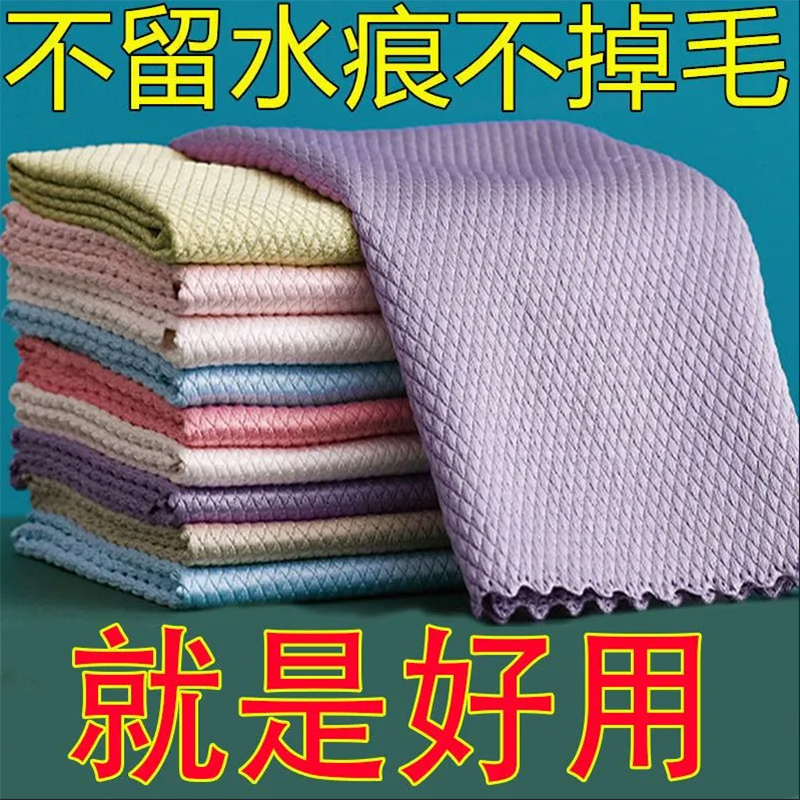 加大鱼鳞无痕抹布加厚擦玻璃不留痕不掉毛厨房洗碗不沾油保洁毛巾