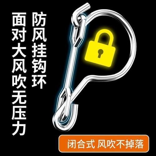 旋转防风挂钩不锈钢衣架室外灯笼吊篮防吹掉落多功能便携S钩配件