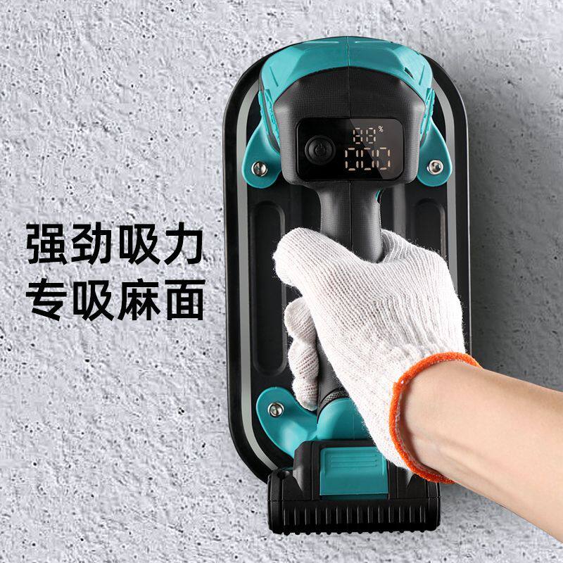 超易平电动吸盘玻璃瓷砖