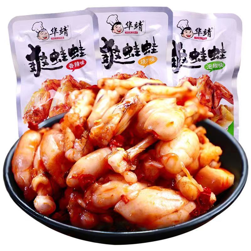 (非整只)网红华靖香辣牛蛙熟食麻辣牛蛙开袋即食大学生宿舍零食