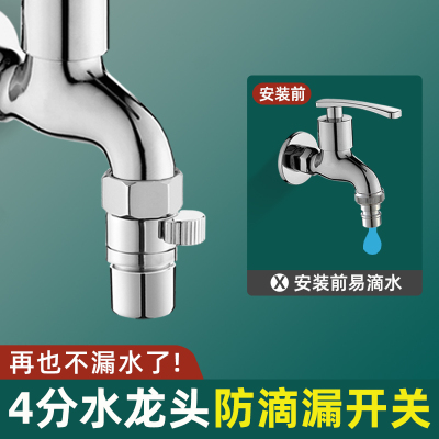 水龙头漏水修补神器防滴水修复一键止水阀接口万能止漏阀开关配件