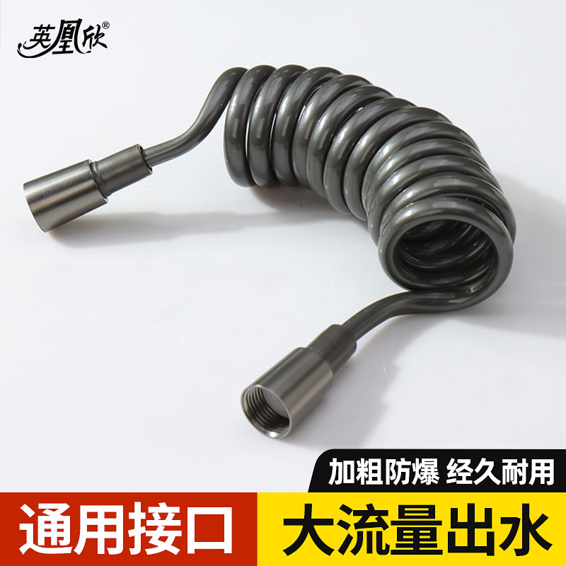 枪灰马桶喷枪伸缩软管妇洗器进水管电话线弹簧管淋浴花洒弹力水管,家装主材,进水软管,淘宝优惠券,粉丝福利购,淘宝优惠卷