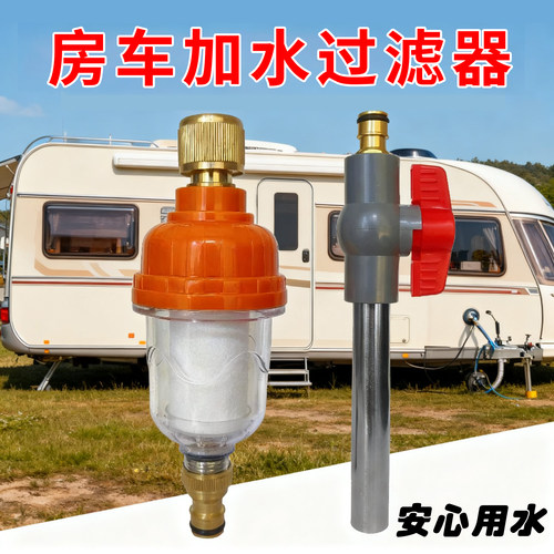 40微米房车伴侣水龙头野营地户外