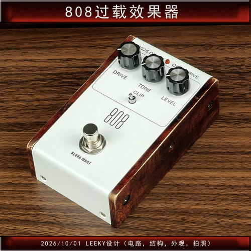 TS808过载效果器808过载单块