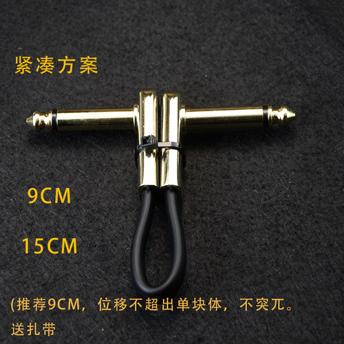 镀金电吉他效果器连接线