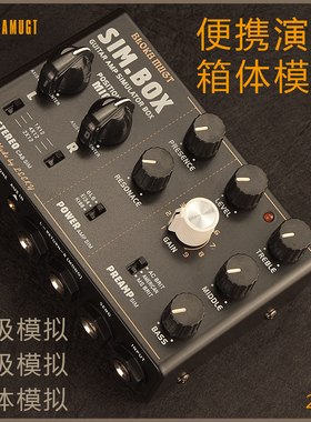 电吉他箱体模拟DI盒 单块DSM效果器