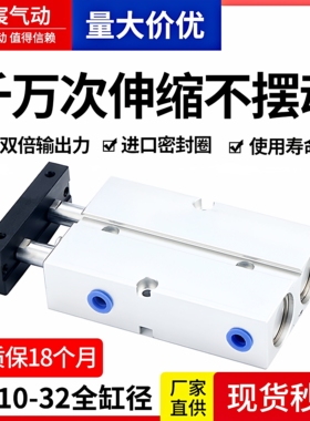 双杆双轴气缸大推力气动TN10/16/20/25/32-10-20-30-40-50-60-10