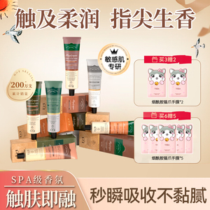正品官方旗舰店滋润长效保湿补水美嫩老牌国货男女士专用白护手霜
