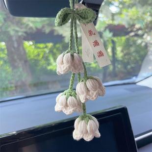 钩针编织铃兰花车载挂件手工毛线钩织风铃花包包挂饰材料包新手