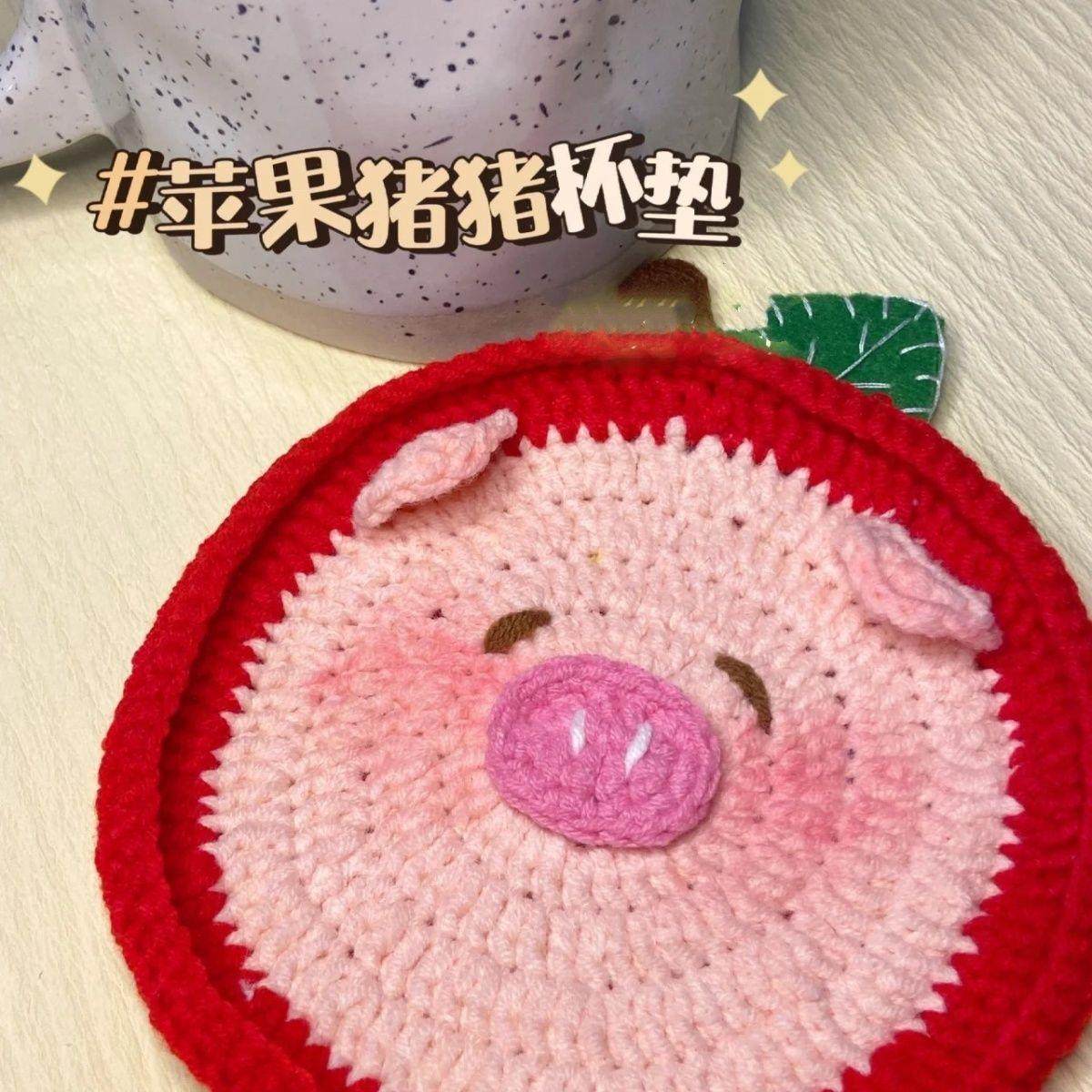 可爱猪猪杯垫diy材料包毛线钩针送闺蜜礼物自制成品解闷手工编织,服饰配件/皮带/帽子/围巾,DIY编织材料包,淘宝优惠券,粉丝福利购,淘宝优惠卷