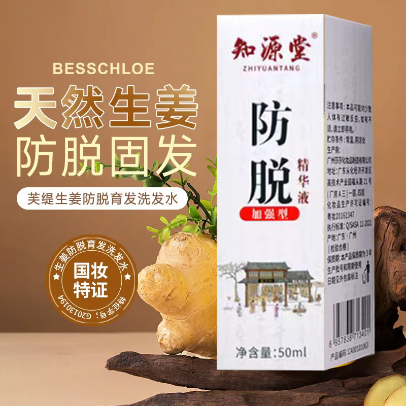 七宝美鬓丹北京同仁堂七宝美髯丸美髯丸 七宝美髯丹