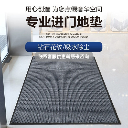 商超门口吸水地毯定制入户门进门脚垫酒店公司商用地垫防滑迎宾垫