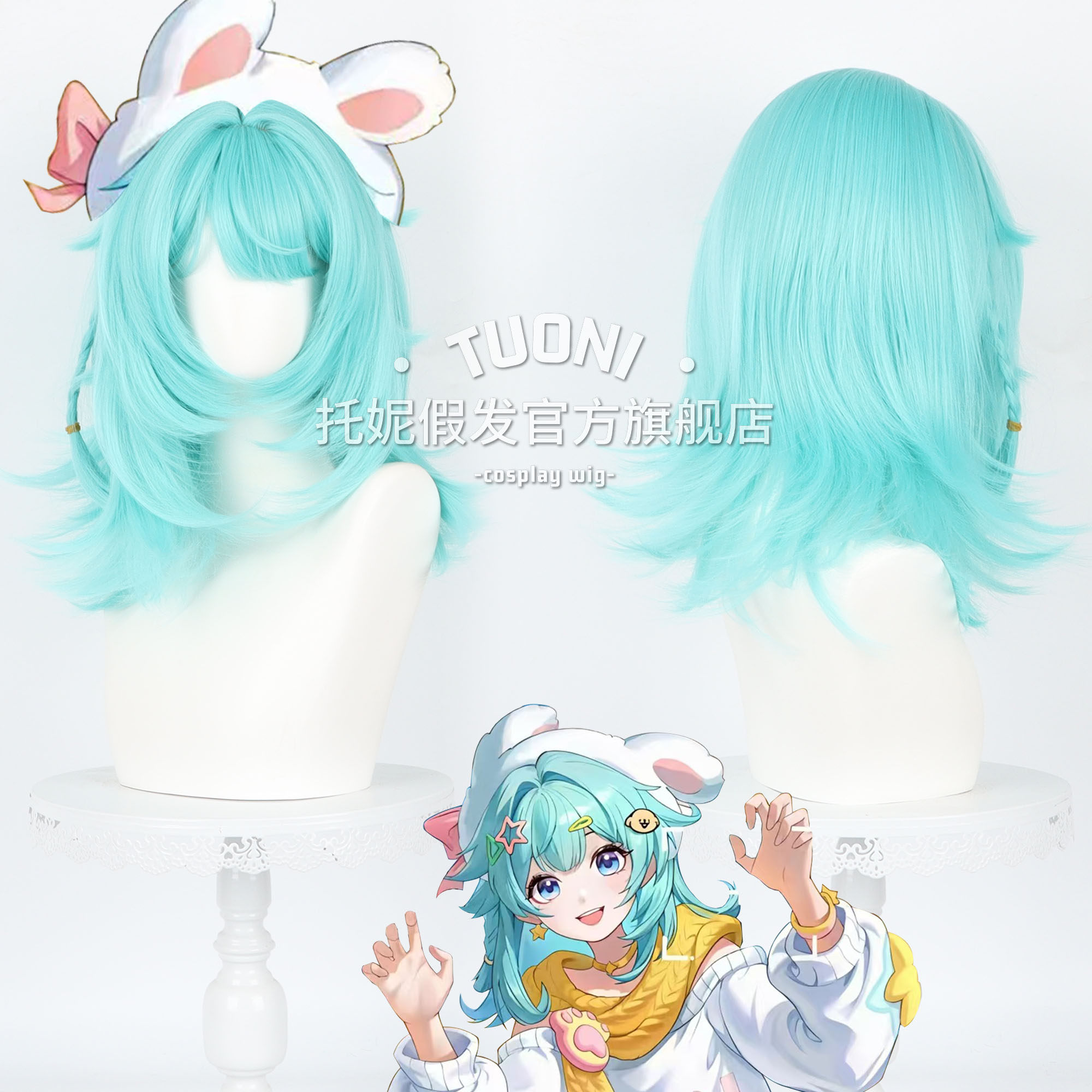 托妮 王者荣耀 小乔线条小狗联动cos假发 螳螂窝仿真头皮 cosplay,美发护发/假发,演出假发,淘宝优惠券,粉丝福利购,淘宝优惠卷