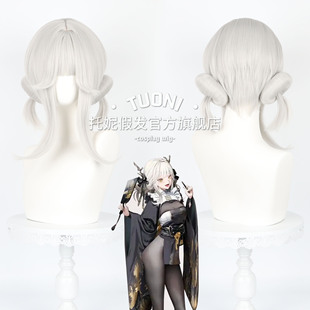 托妮 Nikke胜利女神 白兔布兰儿cos假发 仿真头皮顶 手工分体发包